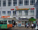 Кафе Мельница в Пскове